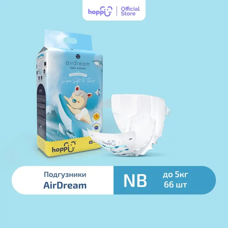 Подгузники Hoppi Newborn NB, 66 шт купить,NaN