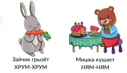 Книга Без автора: Мои первые слова. Звукоподражание купить,NaN