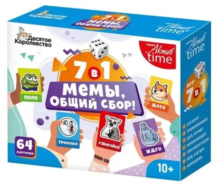 Настольная игра Десятое Королевство Мемы, общий сбор! - ForteMarket Настольная игра Десятое Королевство Мемы, общий сбор! купить,NaN