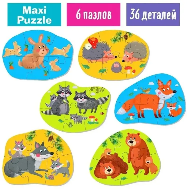 Пазл Айрис 590 IQ Пазл Напольный Тайга классический 36 деталей купить,NaN