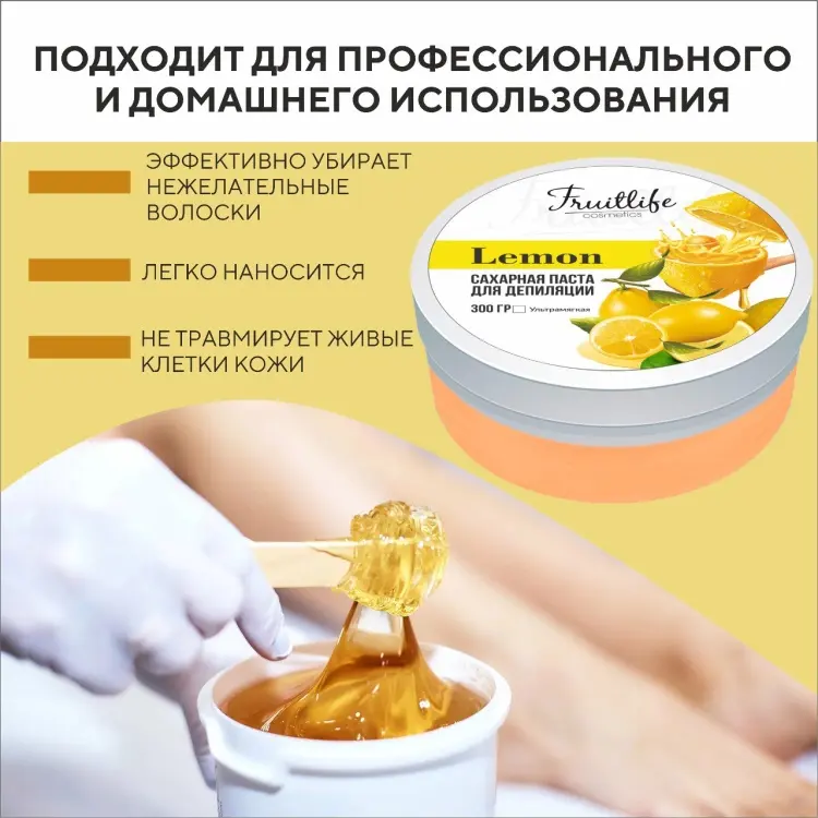 Fruit Life Лимон паста, ультрамягкая 300 г купить,NaN