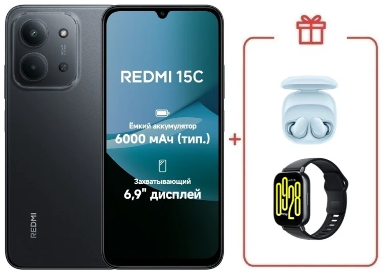 Смартфон Redmi 15C 4 ГБ/128 ГБ черный + подарок купить,NaN