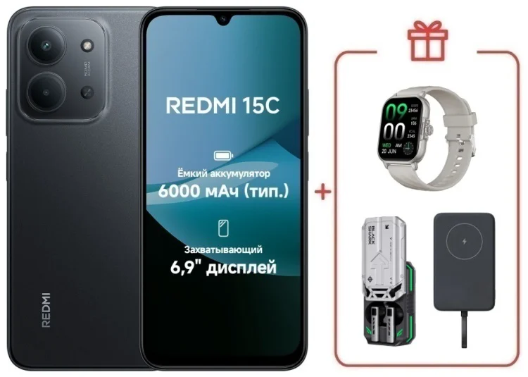 Смартфон Redmi 15C 8 ГБ/256 ГБ черный + подарок купить,NaN