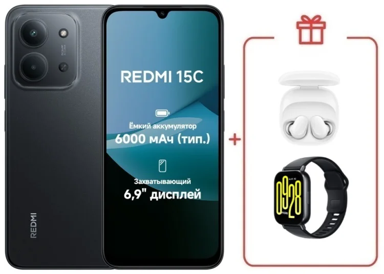Смартфон Redmi 15C 8 ГБ/256 ГБ черный + подарок купить,NaN