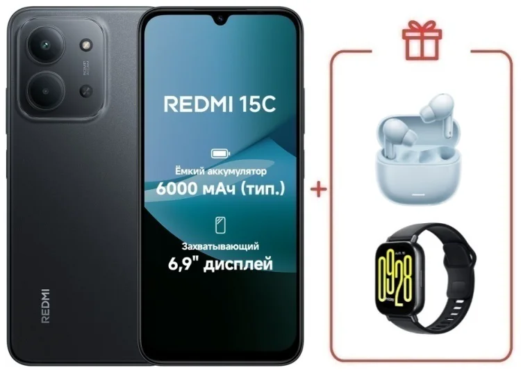Смартфон Redmi 15C 4 ГБ/128 ГБ черный + подарок купить,NaN