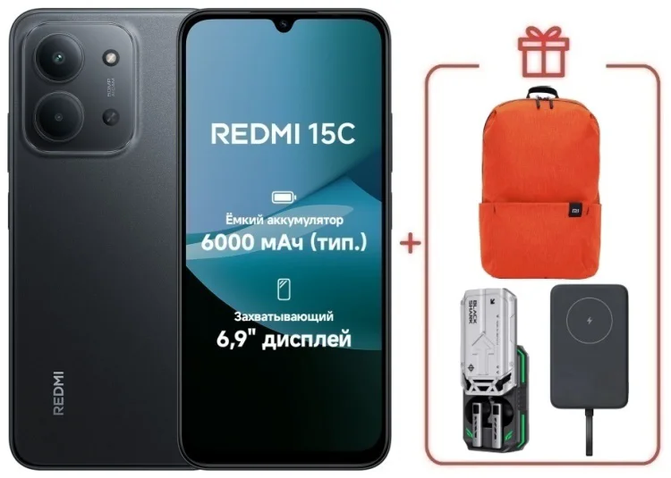 Смартфон Redmi 15C 4 ГБ/128 ГБ черный + подарок купить,NaN