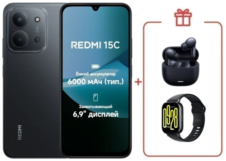 Смартфон Redmi 15C 8 ГБ/256 ГБ черный + подарок купить,NaN