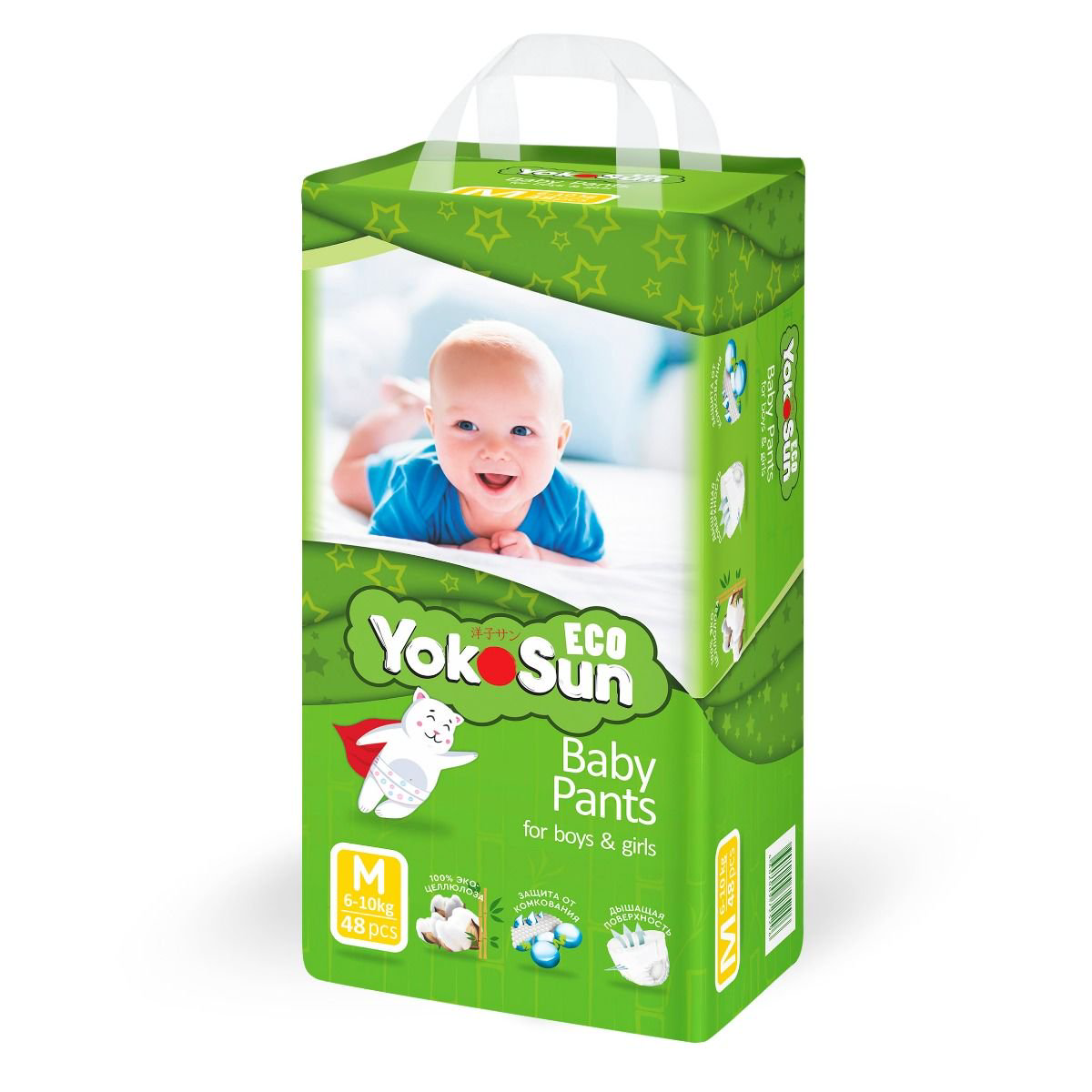 Подгузники-трусики Yokosun Eco M 6-10кг 48шт купить,NaN