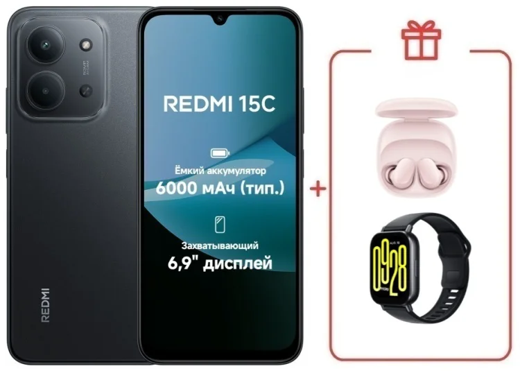 Смартфон Redmi 15C 4 ГБ/128 ГБ черный + подарок купить,NaN