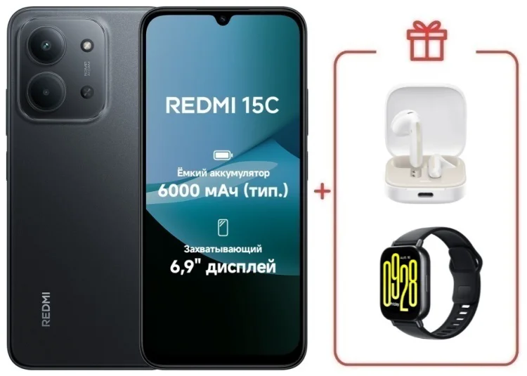 Смартфон Redmi 15C 4 ГБ/128 ГБ черный + подарок купить,NaN