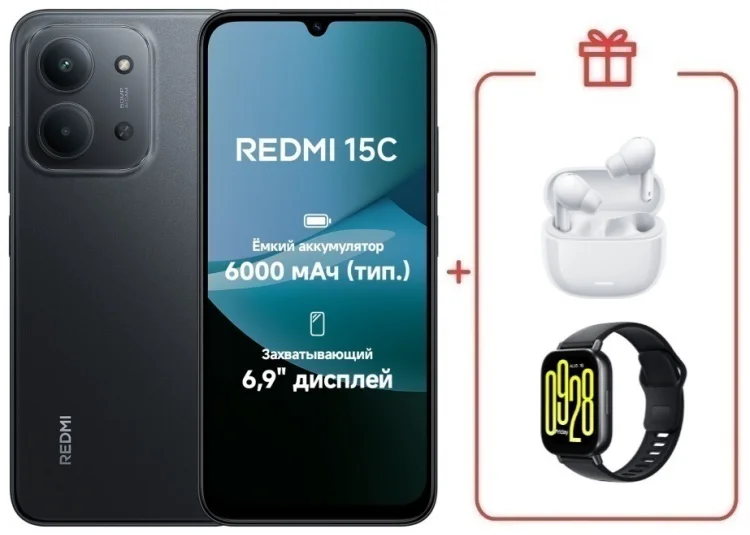 Смартфон Redmi 15C 8 ГБ/256 ГБ черный + подарок купить,NaN