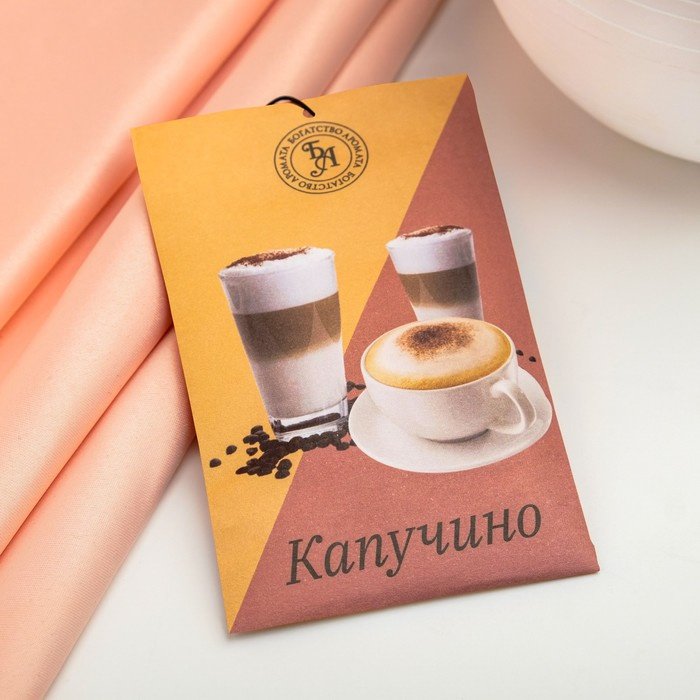 Богатство Аромата саше Капучино купить,NaN