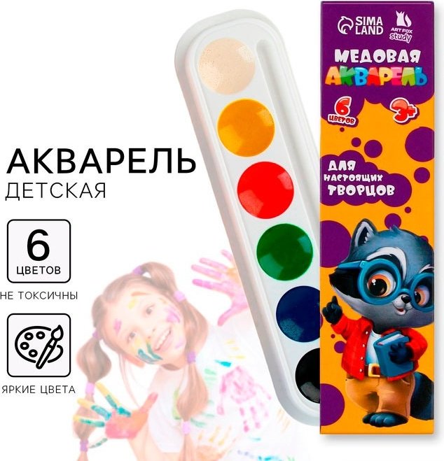 ArtFox 9413702 6 6 шт купить,NaN