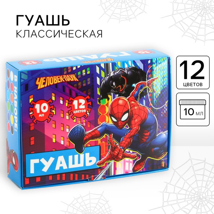 Гуашевые ArtFox 10329212 разноцветный 12 шт 10 мл купить,NaN
