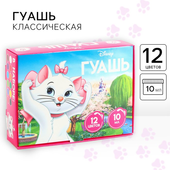 Гуашевые ArtFox 10329211 разноцветный 12 шт 10 мл купить,NaN