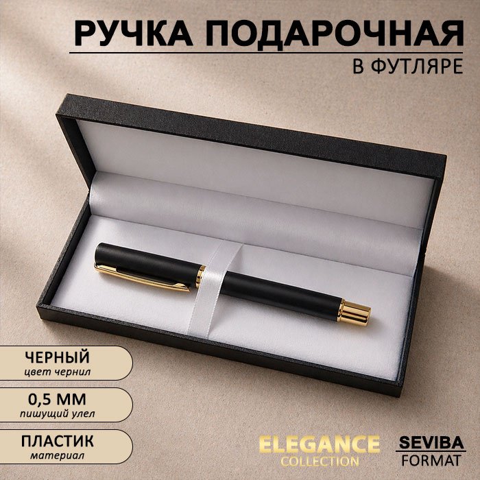 Ручка гелевая SEVIBA Elegance 1 шт, 0.5 мм, цвет чернил черный купить,NaN