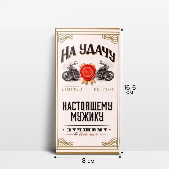 Дарите Счастье конверт для денег На удачу 1 шт - ForteMarket Дарите Счастье конверт для денег На удачу 1 шт купить,NaN