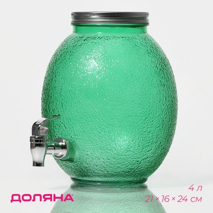 Кувшин Доляна 4 л, пластик, стекло купить,NaN