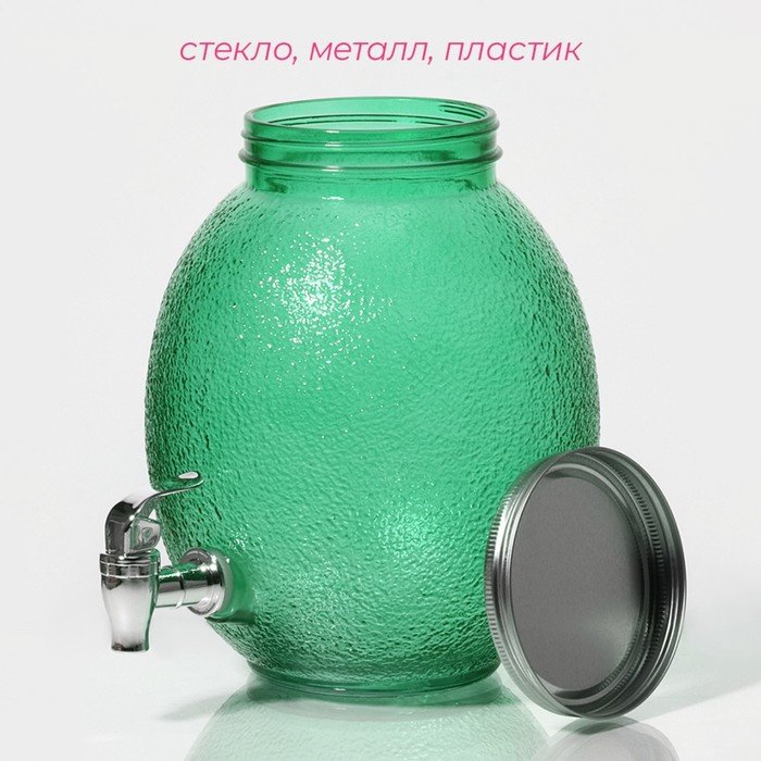 Кувшин Доляна 4 л, пластик, стекло купить,NaN