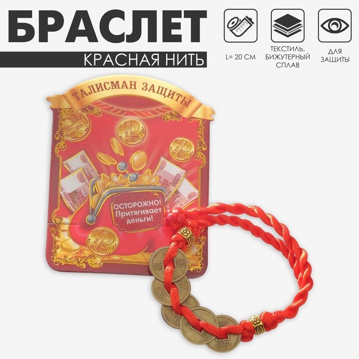 Queen fair длина 20 см бижутерный сплав, текстиль, без вставок купить,NaN