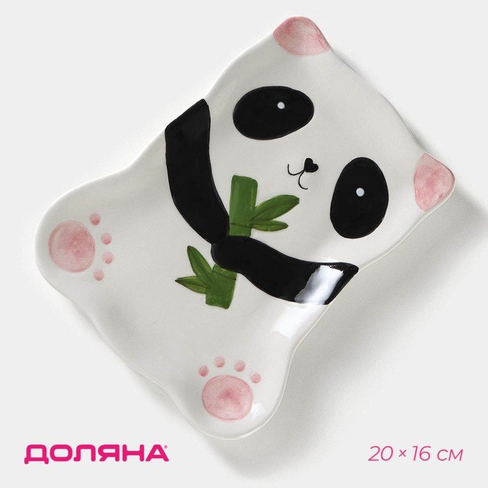 Блюдо Доляна 20х16 см, доломит, 1 шт купить,NaN