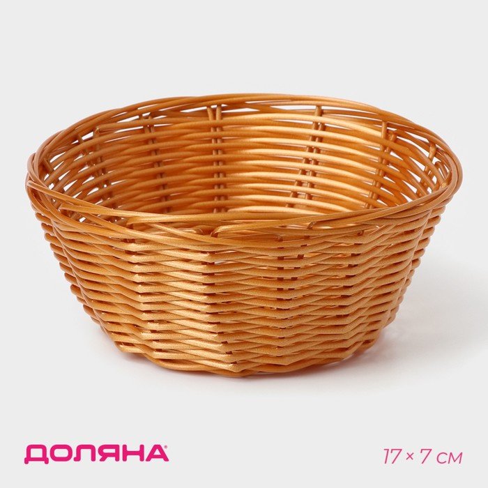 Доляна корзина для хлеба Плетёнка, 4146258, пластик купить,NaN