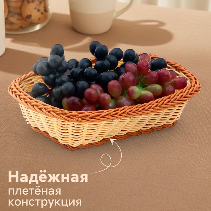 Доляна корзина для хлеба Молочный шоколад, 5182701, пластик купить,NaN