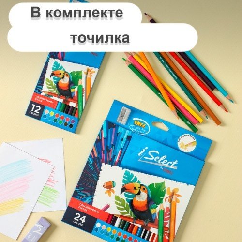 Цветной карандаш DELI форма шестигранная 24 шт купить,NaN