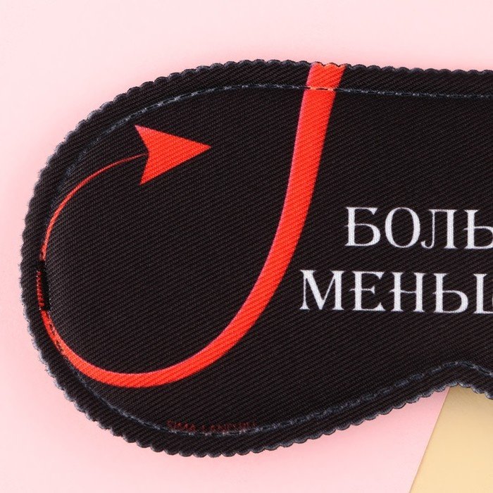 Маска для сна полиэстер 1 шт купить,NaN
