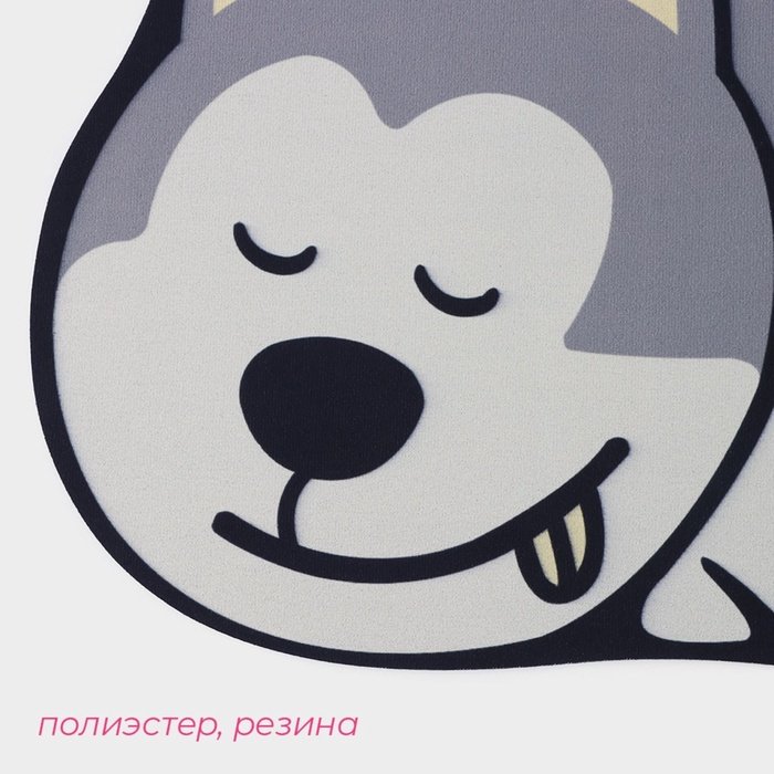 Доляна коврик Хаски, 10554767 59x39 см, полиэстер, резина купить,NaN