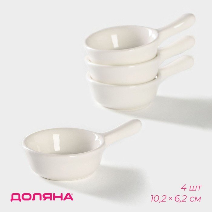 Доляна соусник Классика, 9854387, керамика купить,NaN