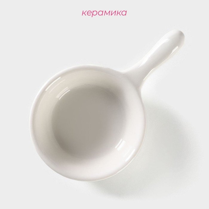 Доляна соусник Классика, 9854387, керамика купить,NaN