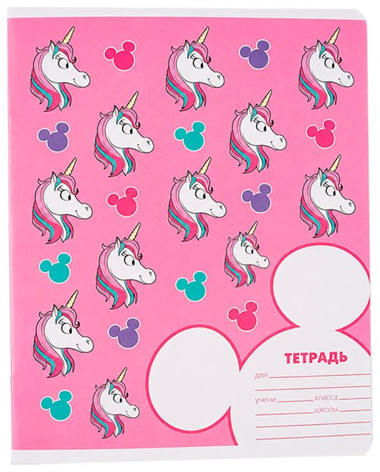 Набор школьных тетрадей Disney Минни Маус и единорог, 12 л, А5+, линейка, мягкая обложка, 5 шт купить,NaN