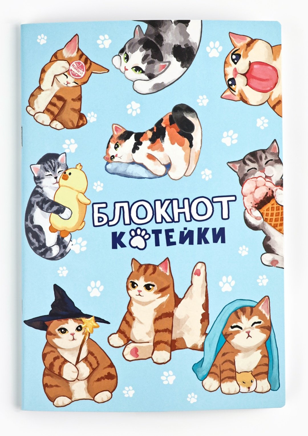 Блокнот ArtFox Котейка A5 48 листов купить,NaN
