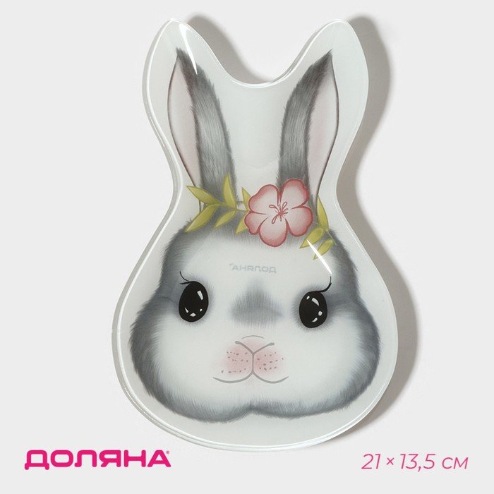 Блюдо Доляна 21х13.5 см, стекло, 1 шт купить,NaN
