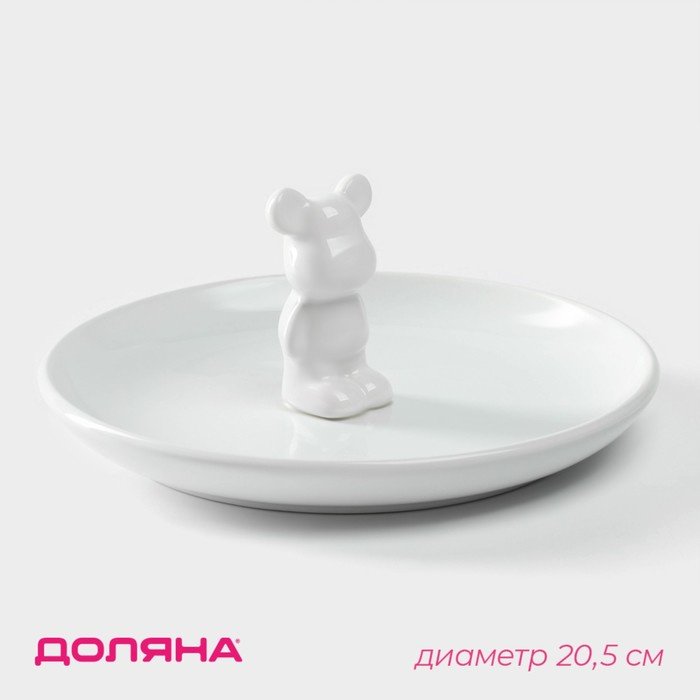 Блюдо Доляна 20.5х20.5 см, доломит, 1 шт купить,NaN
