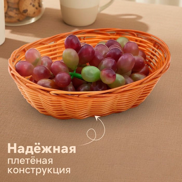 Доляна корзина для хлеба Капучино, 3608021, пластик купить,NaN