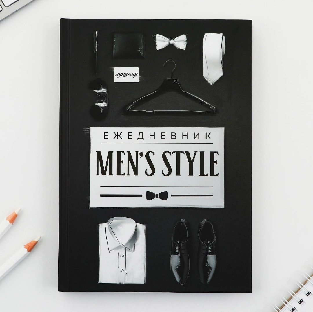 Ежедневник Men's style 9559304 A5 160 листов черный купить,NaN