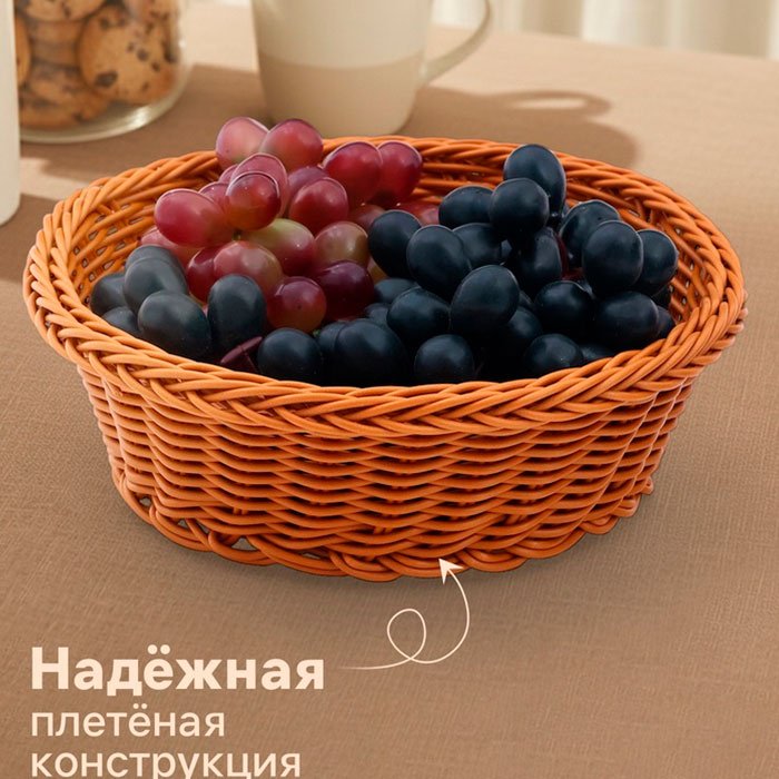 Доляна корзина для хлеба Капучино, 2830696, пластик купить,NaN