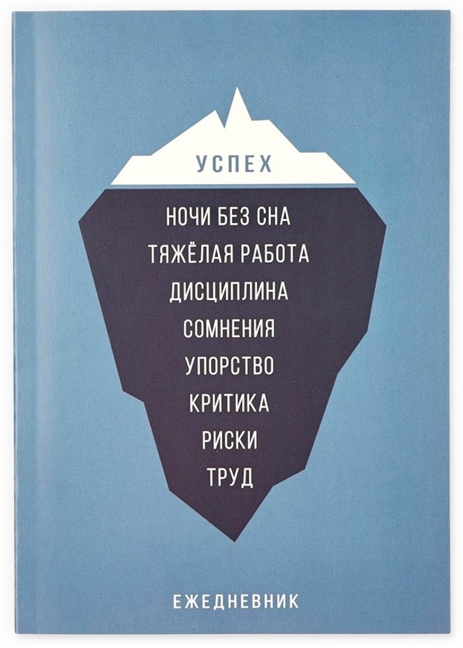 Ежедневник ArtFox Успех A5 80 листов синий купить,NaN