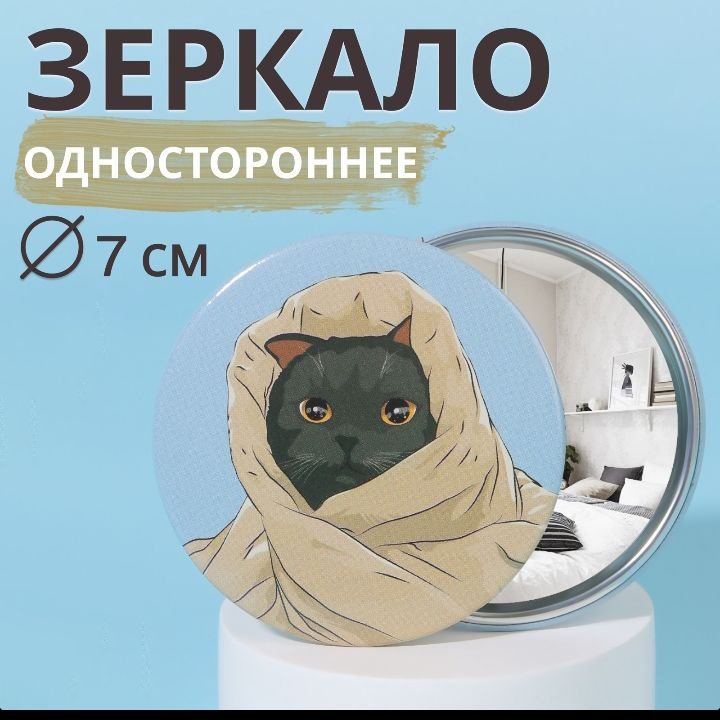 Queen fair зеркало карманное 9675312 7см купить,NaN