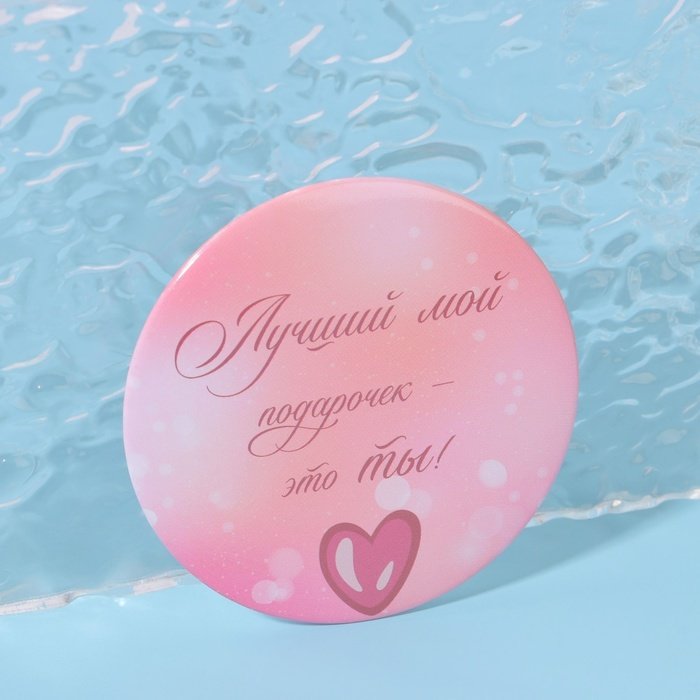 Queen fair зеркало карманное диаметр 7 см купить,NaN