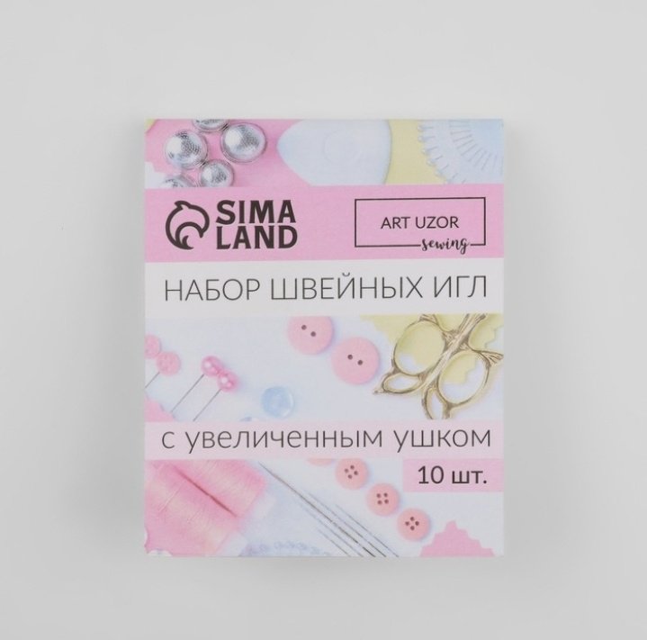 Иглы швейные Арт Узор 10 шт купить,NaN