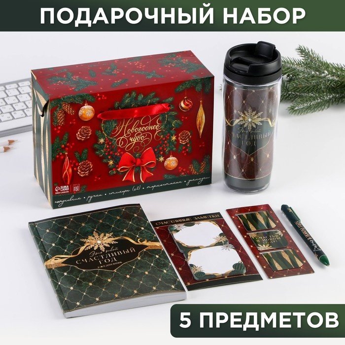 ArtFox Новогоднее чудо 6964048 сувенирный набор купить,NaN