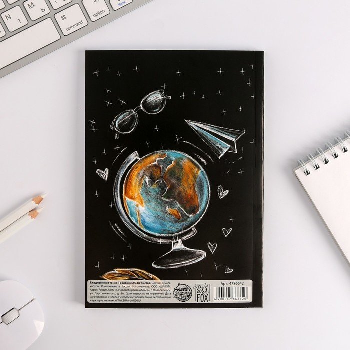 Ежедневник ArtFox Классному учителю 4786642 A5 80 листов купить,NaN