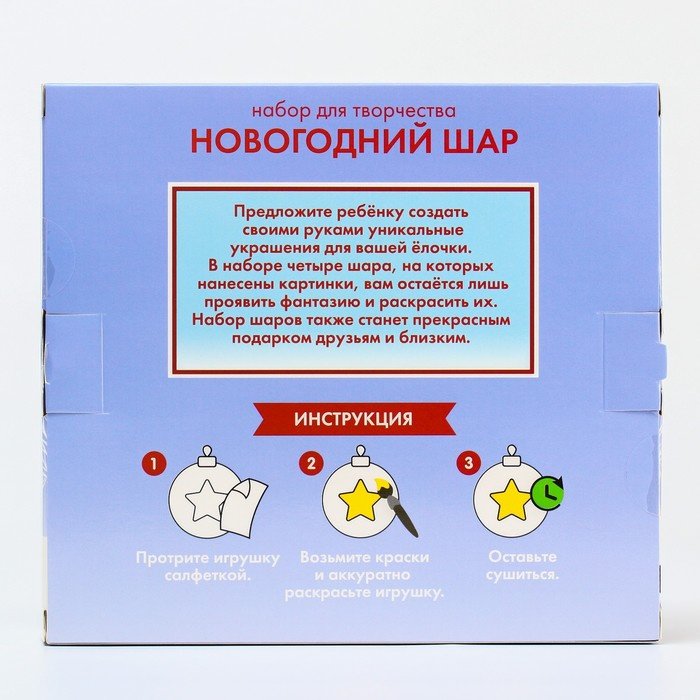 Disney шар под роспись пластик 4 шт, белый купить,NaN