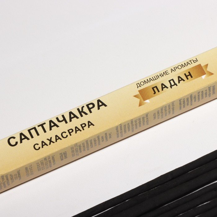 Индокитай благовония палочки Саптачакра Сахасрара 10 шт купить,NaN