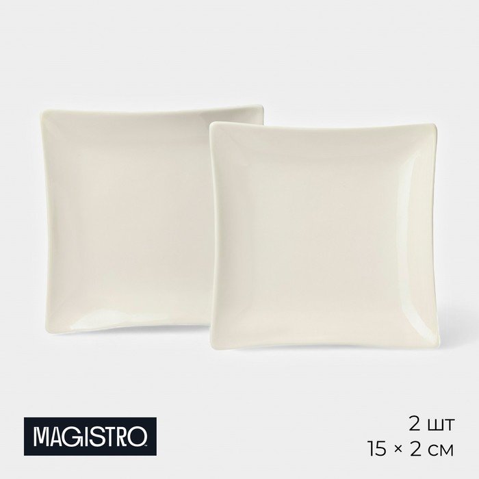 Набор тарелок Magistro Matt black 15 см, 2 шт, фарфор купить,NaN