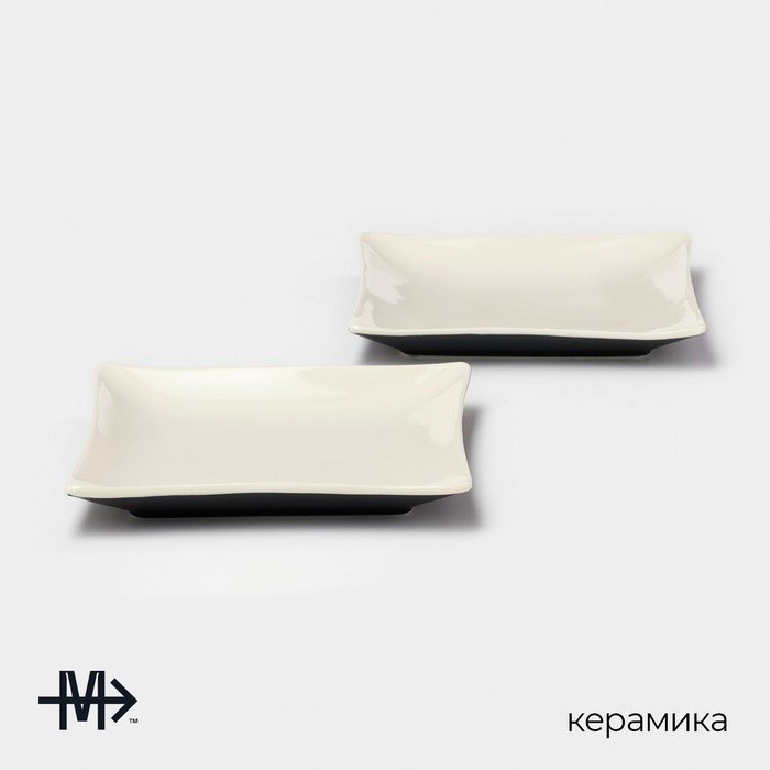 Набор тарелок Magistro Matt black 15 см, 2 шт, фарфор купить,NaN