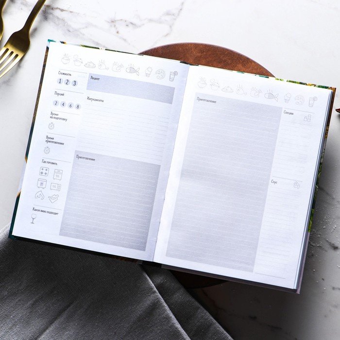 Записная книжка ArtFox Живи со вкусом A5 80 листов купить,NaN